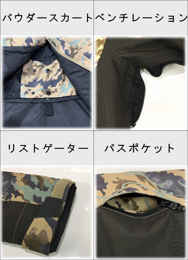 【OUTLET】 GLISSADE INSULATED JKT カラー:CAMO Lサイズ メンズ スノーボード スキー ジャケット JACKET  アウトレット