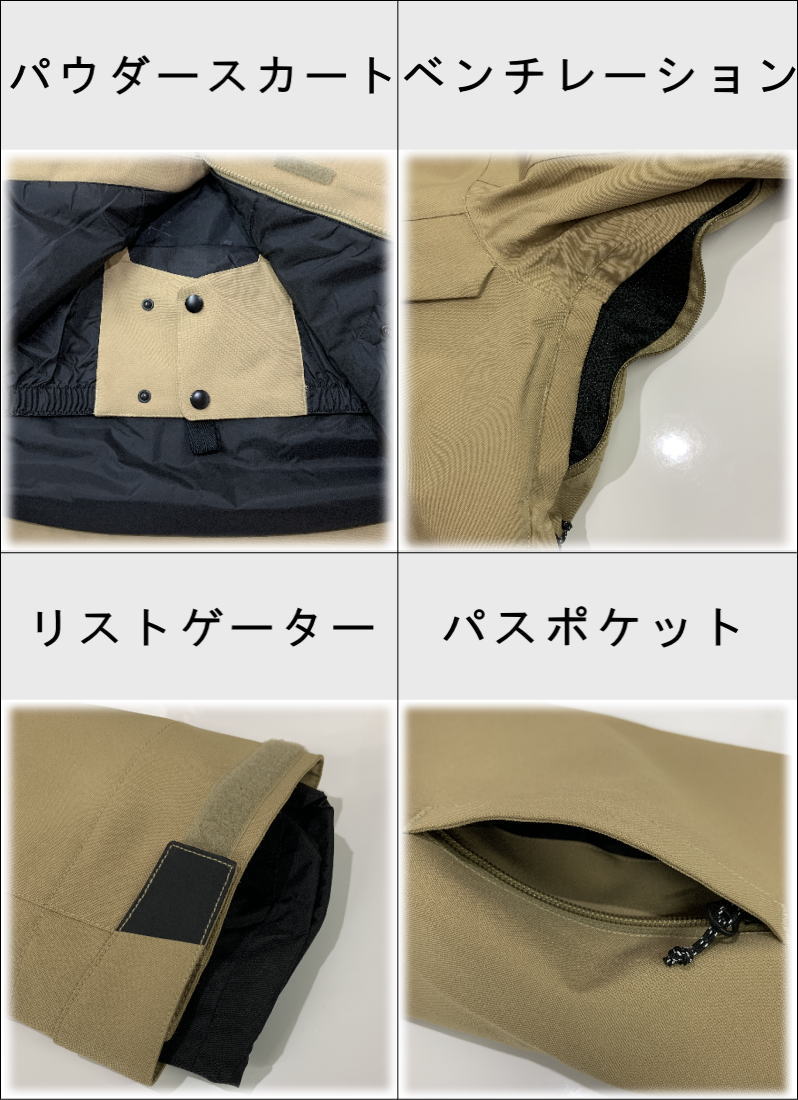 OUTLET】 PITCH INSULATED JKT カラー:DESERT Lサイズ メンズ 
