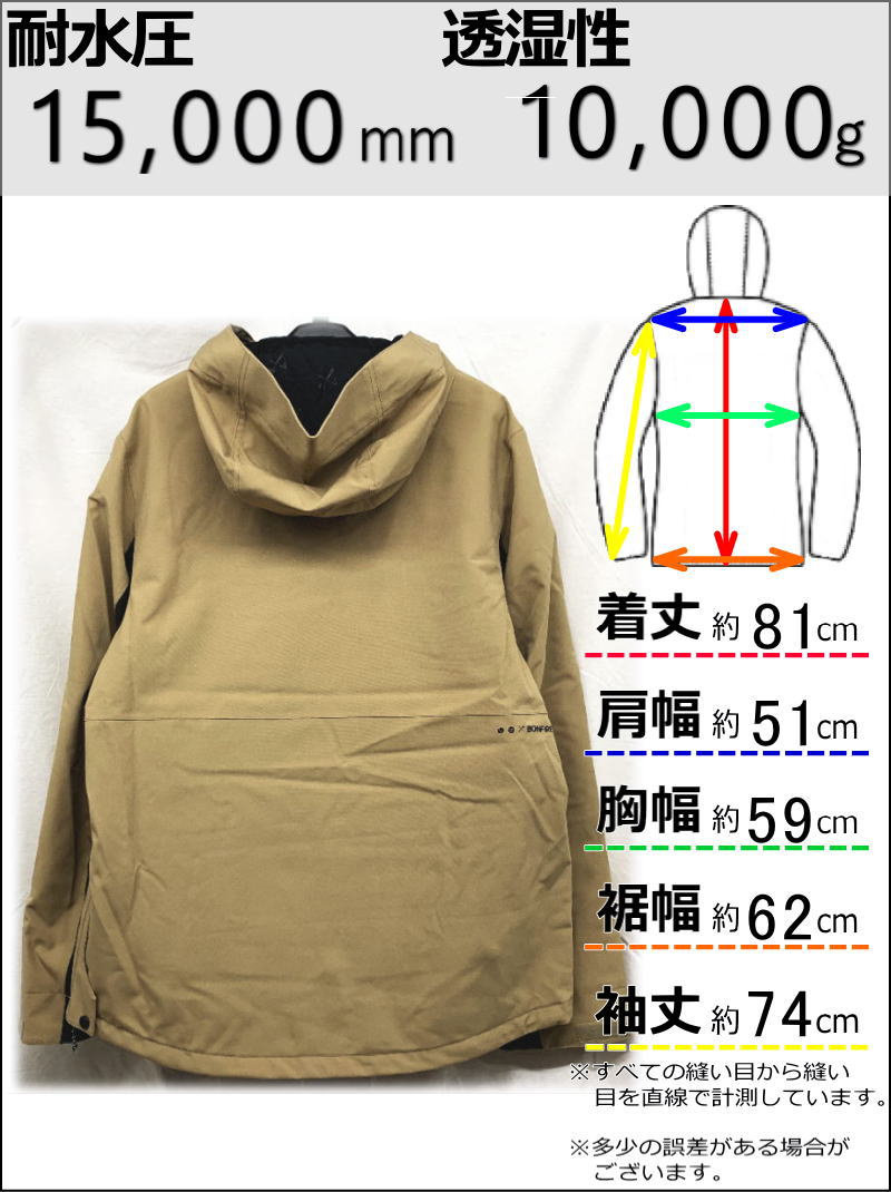 BONFIRE（ボンファイア） 【OUTLET】 RIDGE PULLOVER ANORAK JKT