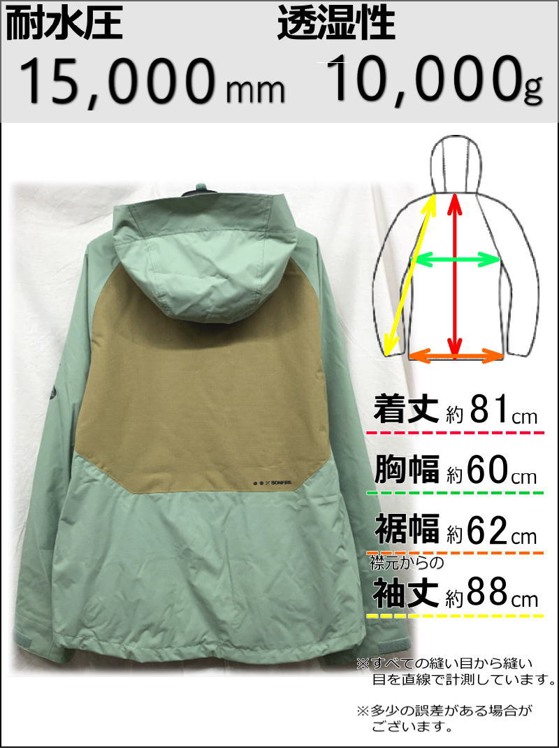 【OUTLET】 BONFIRE PYRE JKT カラー:MOSS Lサイズ  メンズ スノーボード スキー ジャケット JACKET アウトレット｜off-1｜03