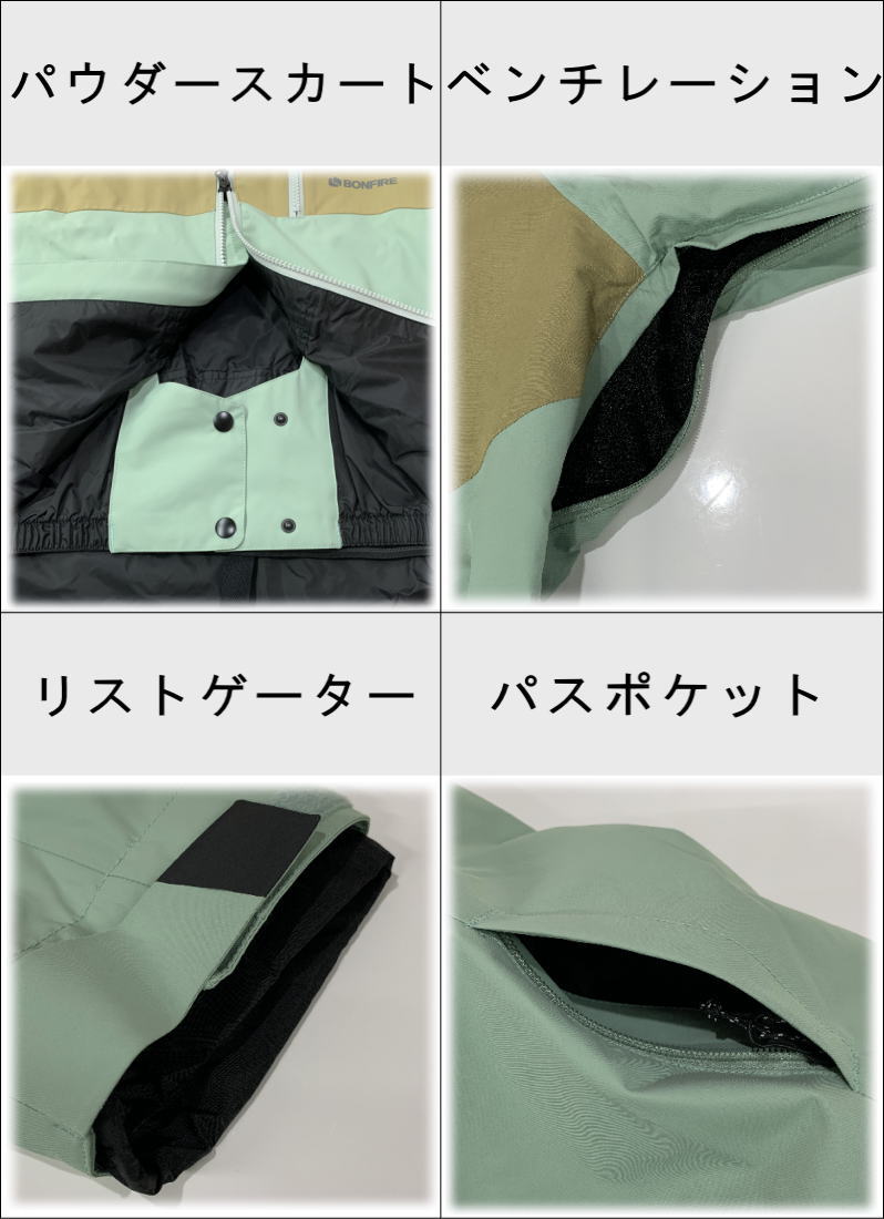 【OUTLET】 BONFIRE PYRE JKT カラー:MOSS Lサイズ  メンズ スノーボード スキー ジャケット JACKET アウトレット｜off-1｜04