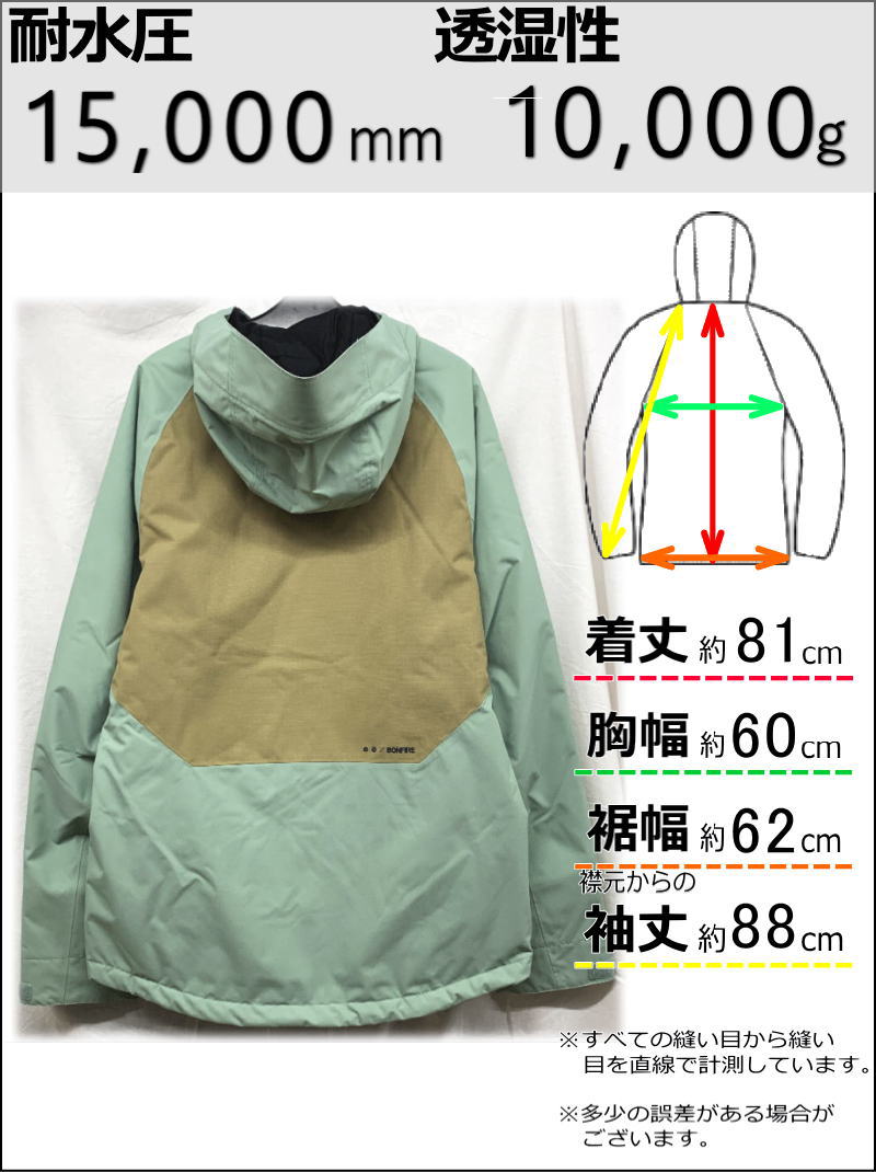 【OUTLET】 BONFIRE PYRE INSULATED JKT カラー:MOSS Lサイズ  メンズ スノーボード スキー ジャケット JACKET アウトレット｜off-1｜03