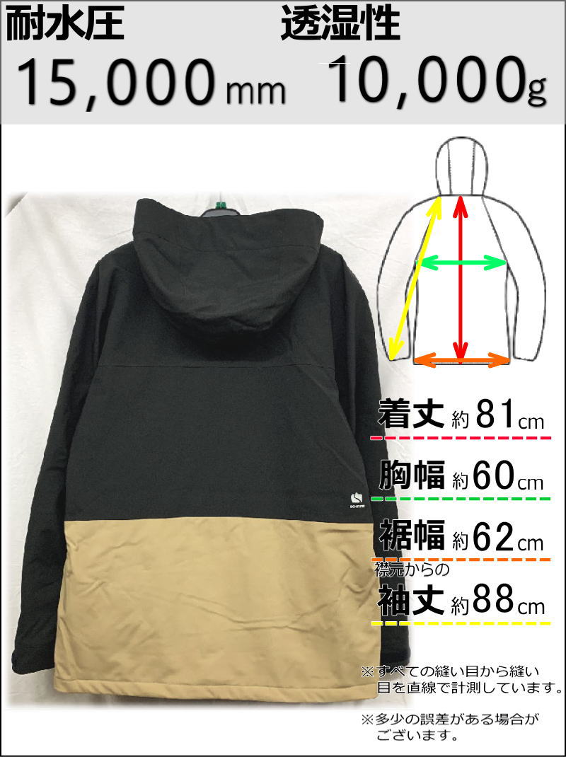 BONFIRE（ボンファイア） 【OUTLET】 VECTOR INSULATED JKT カラー