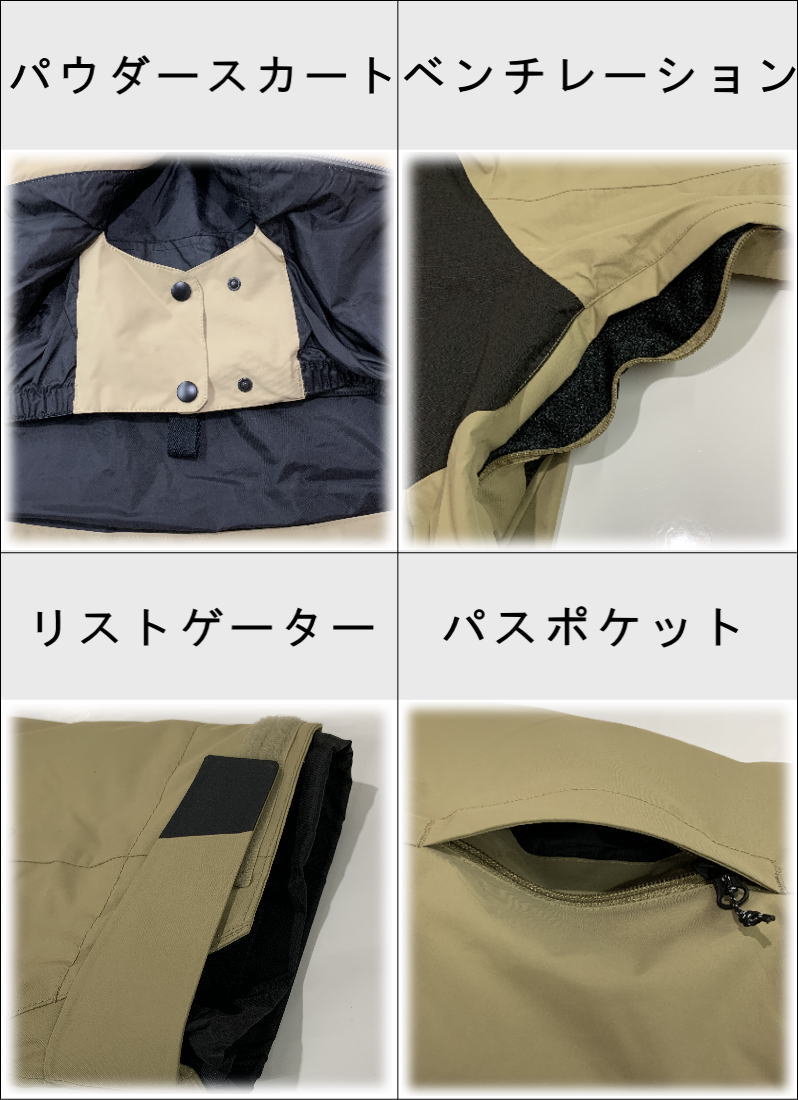 OUTLET】 BONFIRE PYRE SHELL JKT カラー:DESERT Lサイズ メンズ 