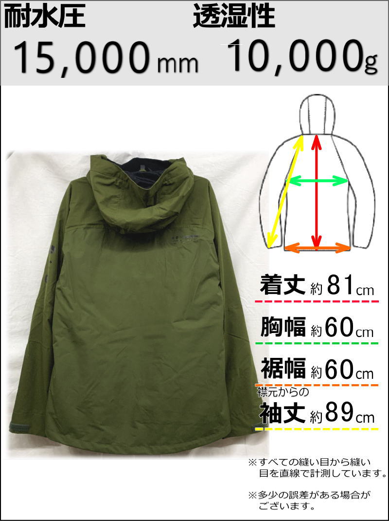 OUTLET】 SERAC STRETCH MAPPED 3 IN 1 JKT カラー:OLIVE Lサイズ 