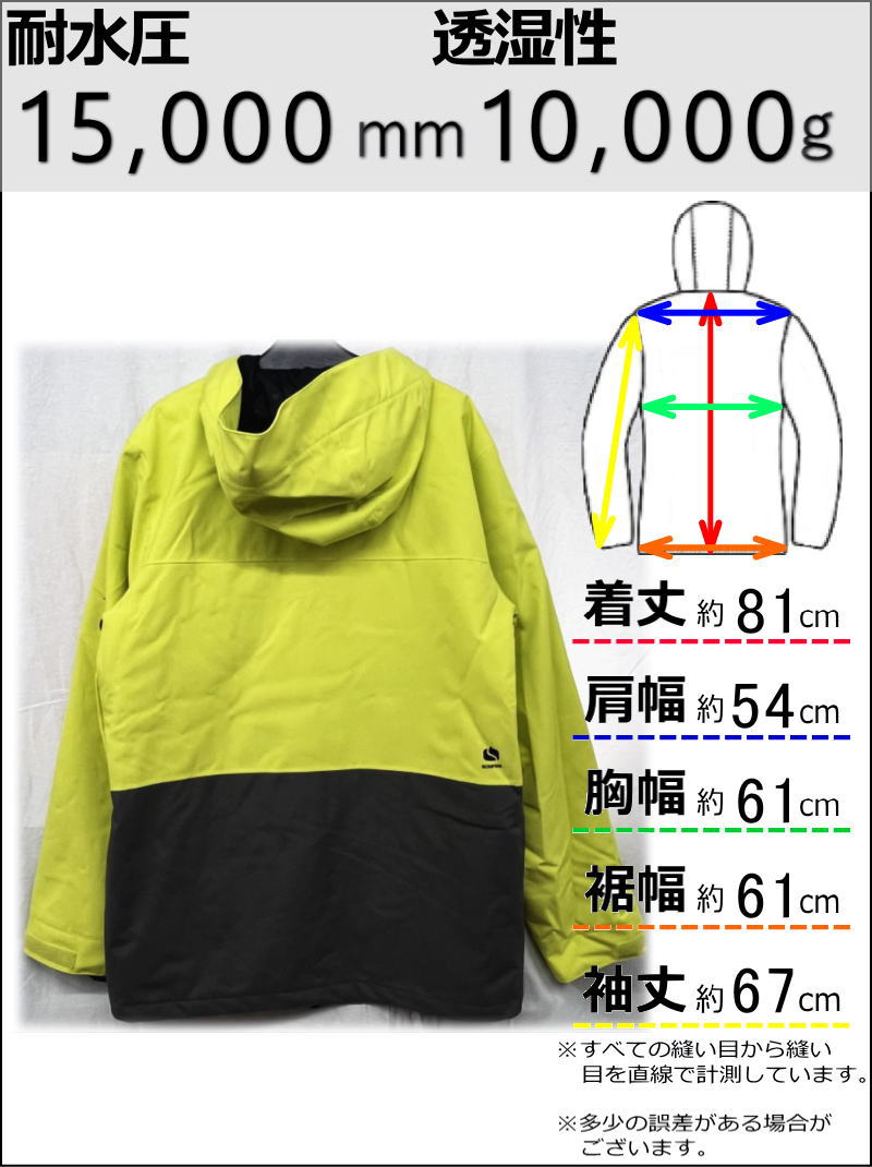 BONFIRE（ボンファイア） 【OUTLET】 VECTOR INSULATED JKT カラー
