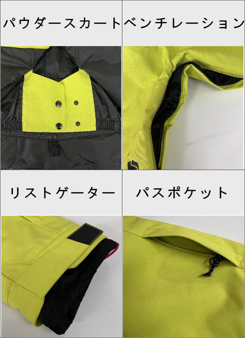 BONFIRE（ボンファイア） 【OUTLET】 VECTOR INSULATED JKT カラー