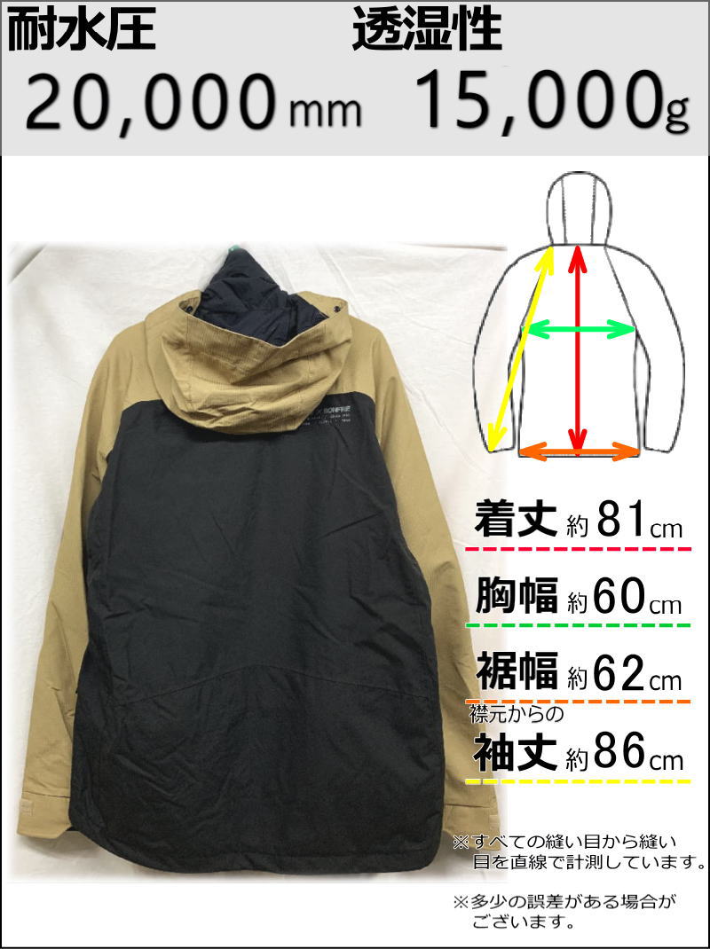 OUTLET】 CACHE 2L STRETCH MAPPED 3IN1 JKT カラー:BLACK Lサイズ 