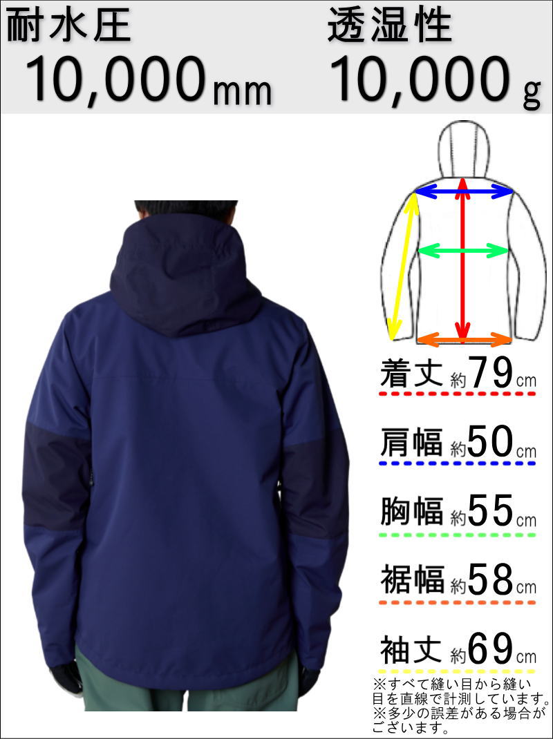 BONFIRE ○ BUFFER JACKET BLUE Mサイズ ボンファイヤ スノボ