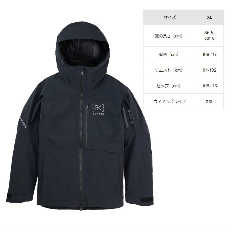 ● BURTON [ak] GORE-TEX HELITACK 2L STRETCH JKT TRUE BLACK XLサイズ メンズ スノーボード  スキー ジャケット 23-24 日本正規品