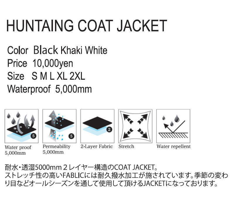 ○ REPUBLIC HYPE HUNTAING COAT JACKET KHAKI Lサイズ メンズ スノーボード スキー ジャケット JACKET  スポーツMIX 22-23 日本正規品