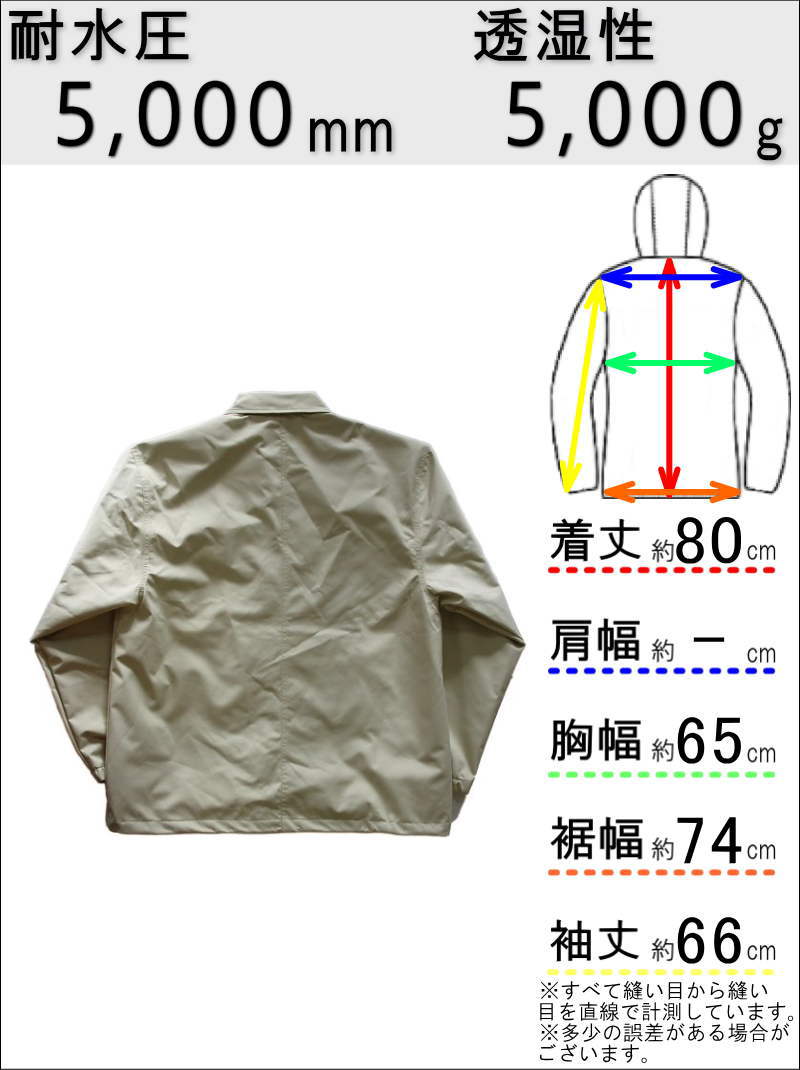 ○ REPUBLIC HYPE HUNTAING COAT JACKET KHAKI Lサイズ メンズ スノーボード スキー ジャケット JACKET  スポーツMIX 22-23 日本正規品