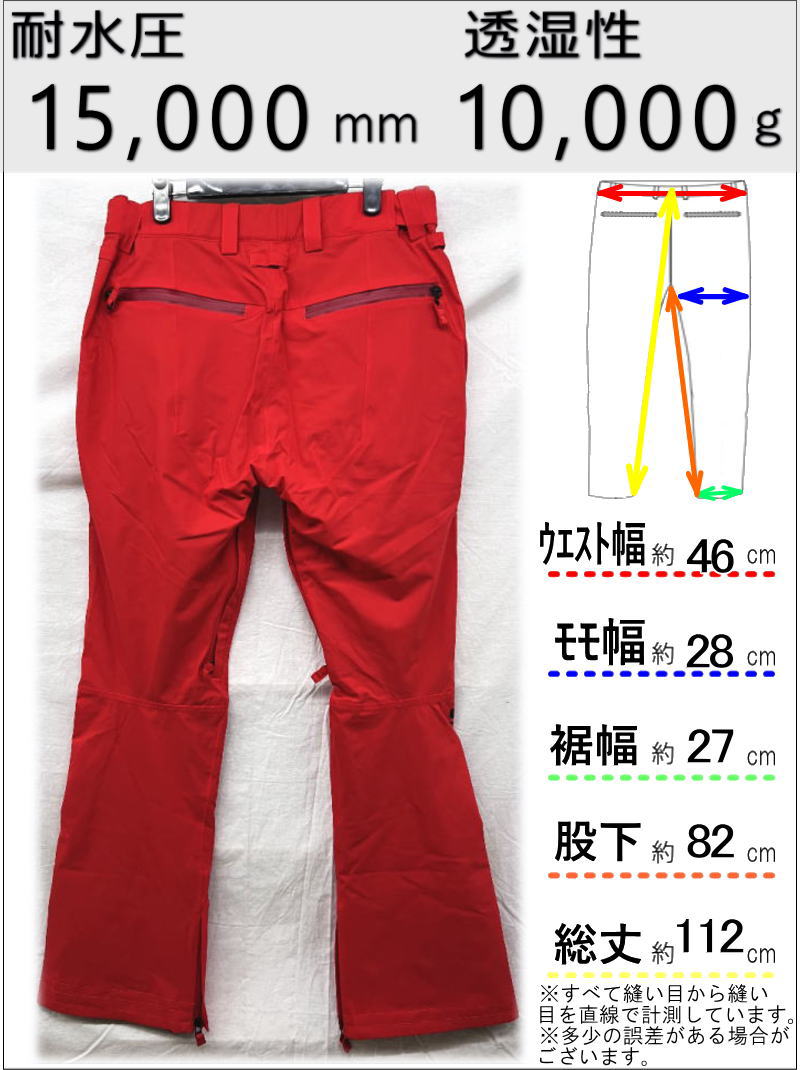 OUTLET】 BONFIRE SURFACE STRETCH PNT カラー:RED Lサイズ メンズ 