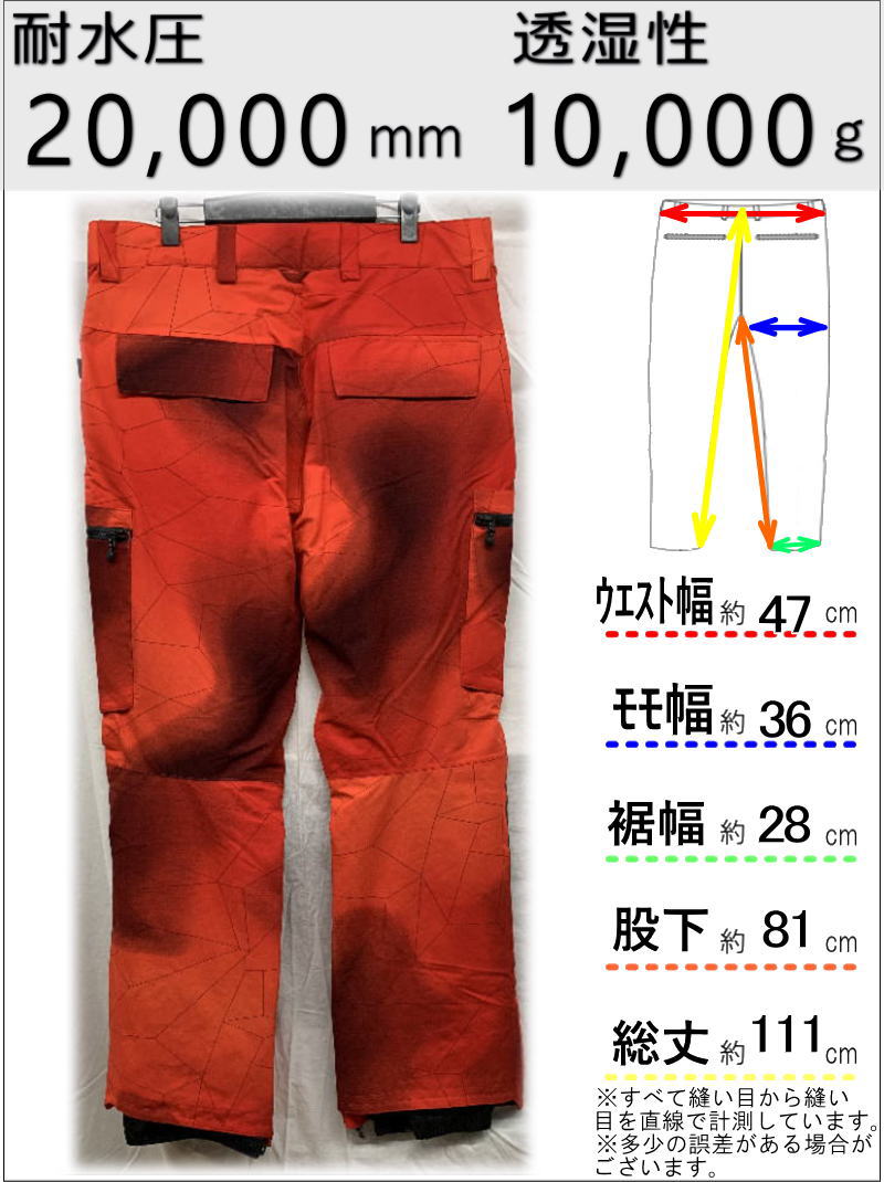 BONFIRE 【OUTLET】 TORCH 2L STRETCH PNT カラー:LAVA Lサイズ