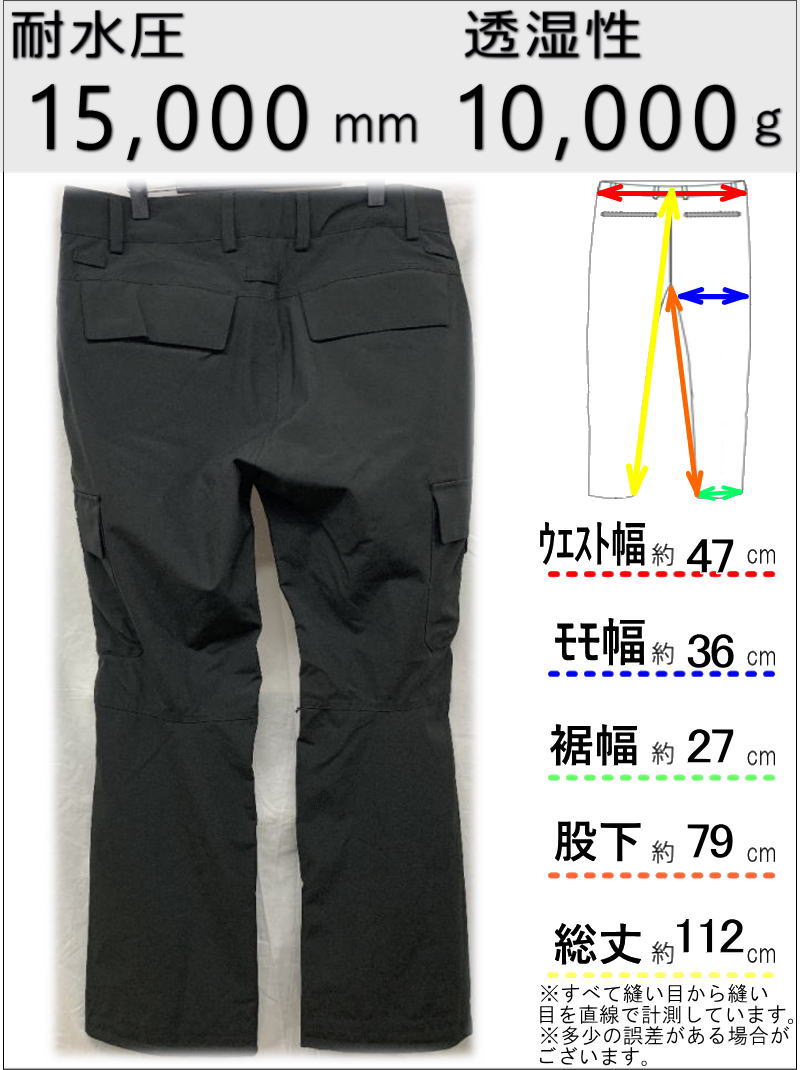 OUTLET】 TACTICAL PNT カラー:BLACK Lサイズ メンズ スノーボード 