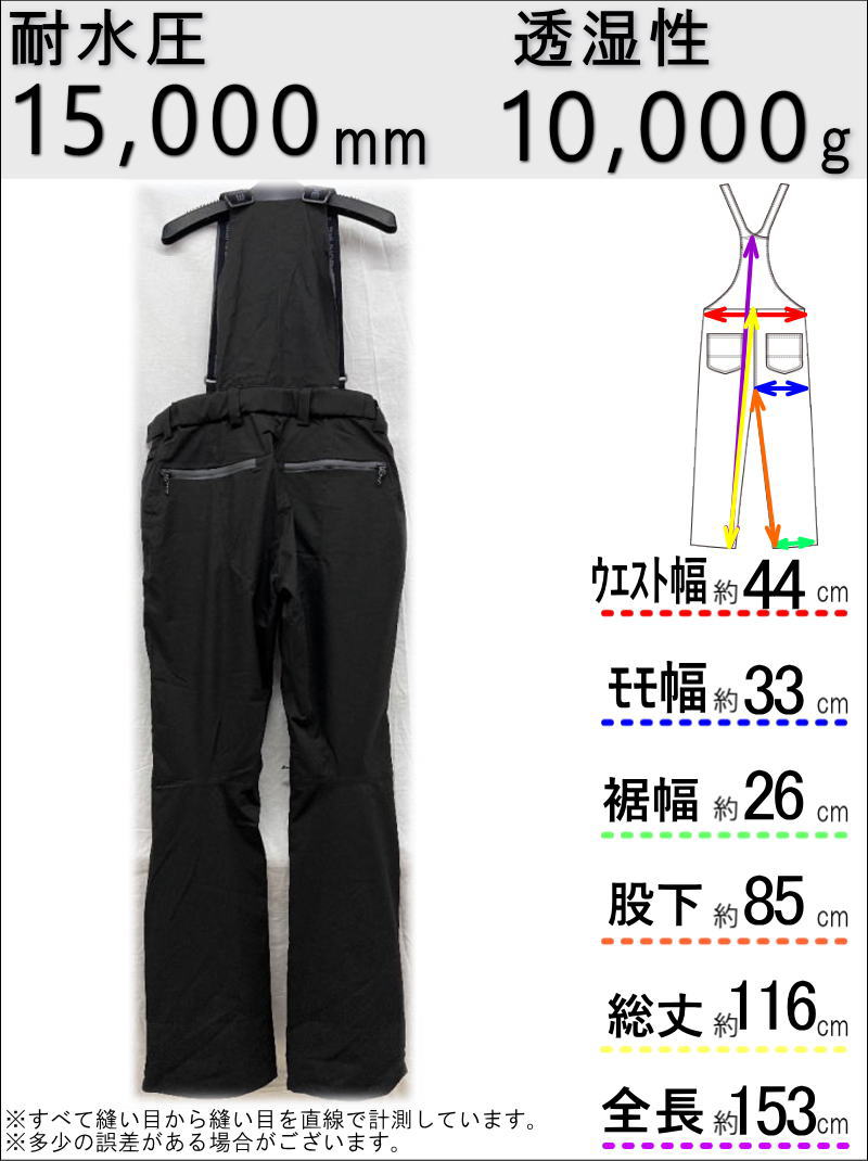 OUTLET】 SURFACE STRETCH SKI PNT カラー:BLACK Lサイズ メンズ 