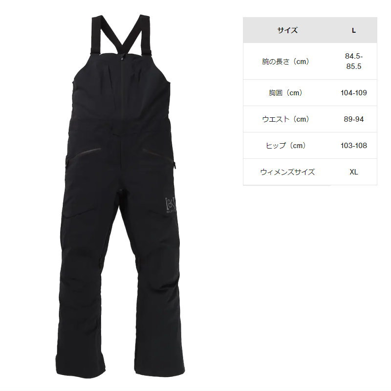 ● BURTON [ak] GORE-TEX FREEBIRD BIB PNT TRUE BLACK Lサイズ メンズ スノーボード スキー PANT  ビブパンツ 23-24 日本正規品