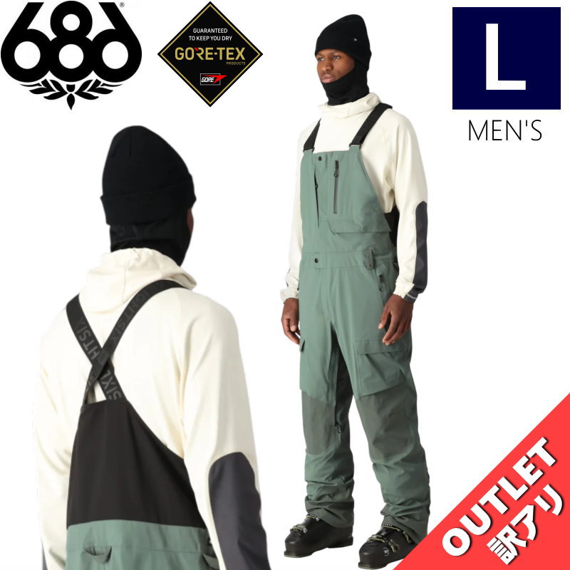 686（シックスエイトシックス） 【アウトレット】◎ 686 GORE-TEX