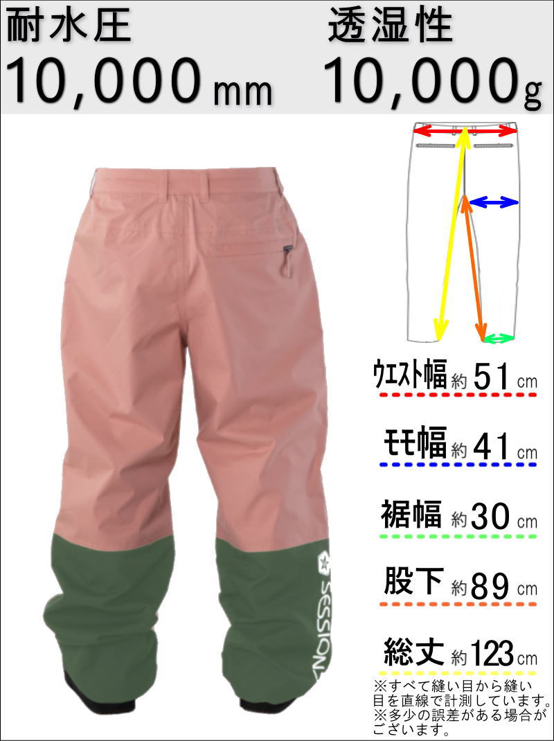 売れ筋アイテムラン JOGGER BRACKET SESSIONS ○ PANT 日本正規品 23