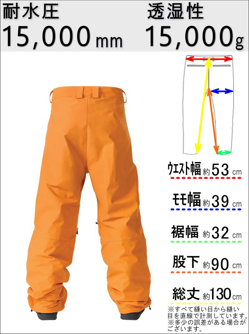 thirtytwo（サーティーツー） ○ THIRTYTWO GATEWAY PNT カラー:ORANGE