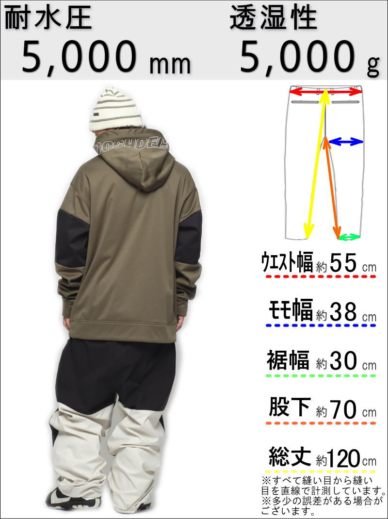 ○ DC SNOW COLOR BLOCK PNT WHT Lサイズ ディーシー スノボウェア 