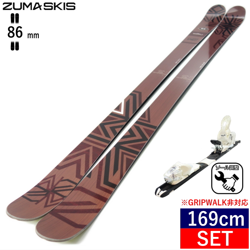 ZUMA FLAGEA+XPRESS 10[169cm/センター幅86mm幅]型落ちスキー板セット ツインチップスキー フリースキー  フリースタイルスキー