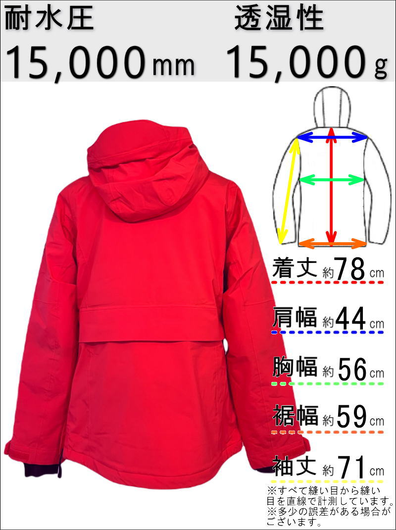 ◇ 21-22 BILLABONG PASSAGE ANORAK JKT カラー:FED Lサイズ レディース スノーボード スキー ビラボン ウェア  ジャケット 日本正規品