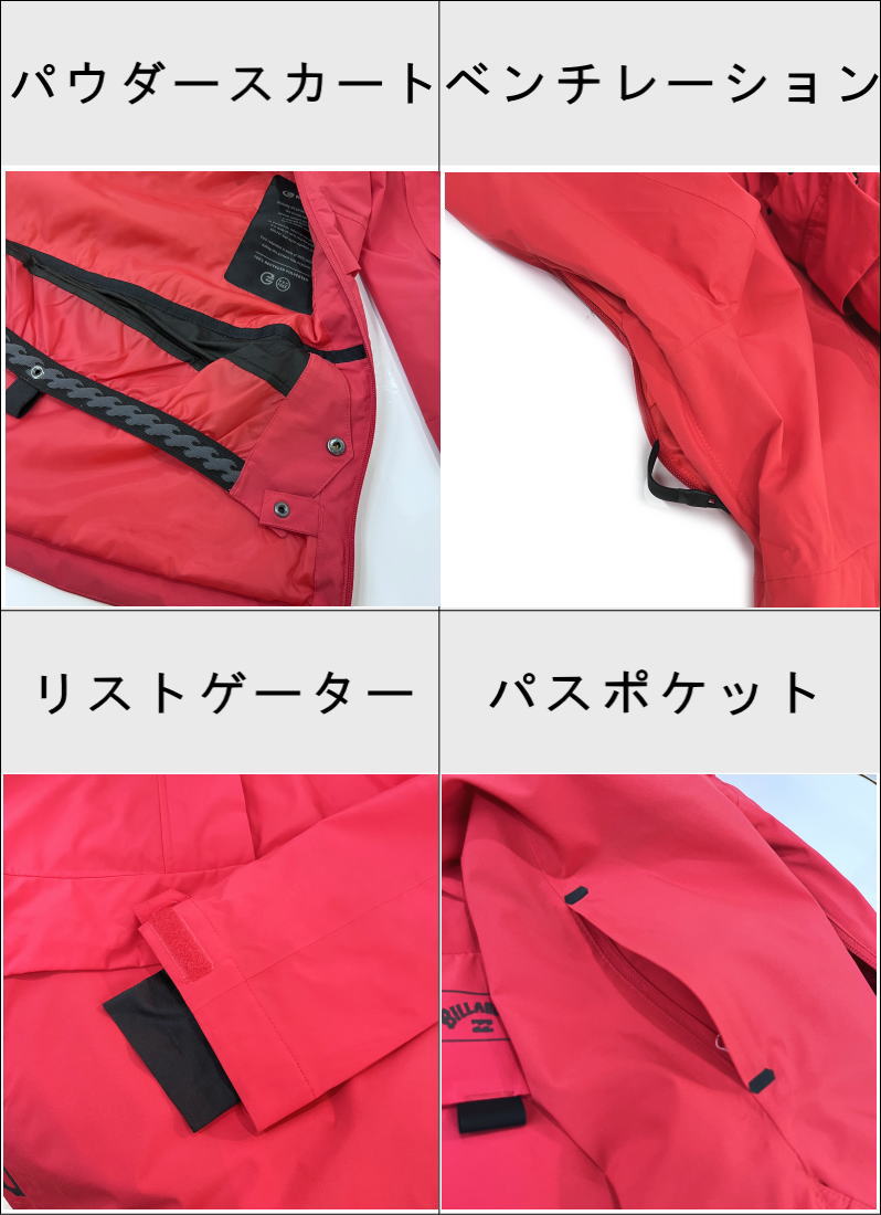 ◇ 21-22 BILLABONG PASSAGE ANORAK JKT カラー:FED Lサイズ レディース スノーボード スキー ビラボン ウェア  ジャケット 日本正規品
