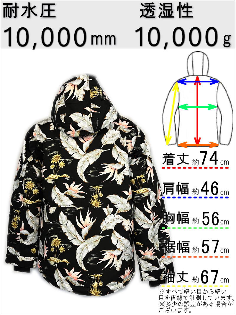 ◇ 21-22 BILLABONG A Lサイズ レディース ウェア スノーボード スキー ジャケット JACKET 日本正規品