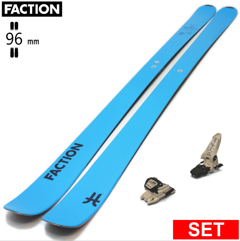 [センター幅86mm 178cm]FACTION Dictator 1.0 FG+GRIFFON 13  型落ち旧モデルスキー板セット フリースキー | 