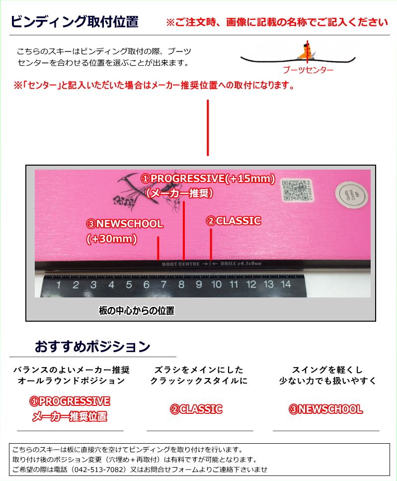 [センター幅96mm 163cm]FACTION Dictator 2.0 X+ATTACK 11LYT  型落ち旧モデルスキー板セット セミファットスキー フリースキー |  | 06