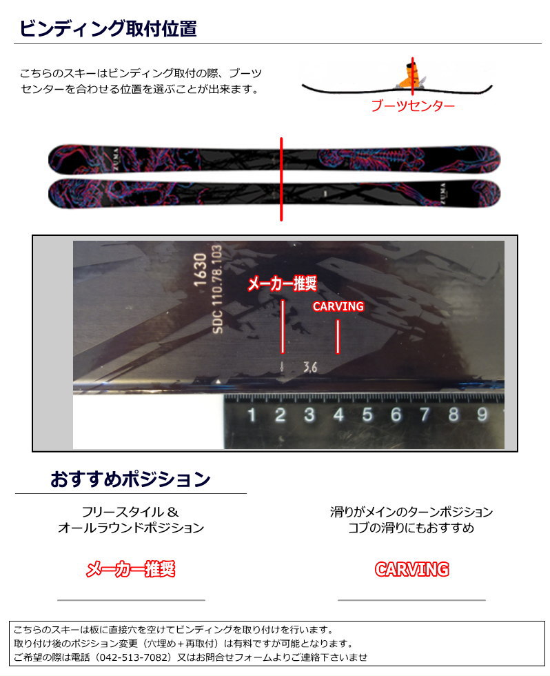 オフワン国道16号 - コブ＆オールラウンドセット｜Yahoo!ショッピング