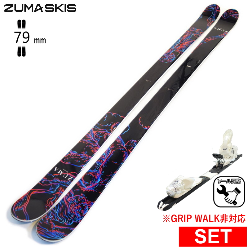 [Z^[79mm 183cm]ZUMA PRO PIPE+XPRESS 10 GW ^b`rfBOt ^fXL[Zbg cC`bvXL[ t[XL[