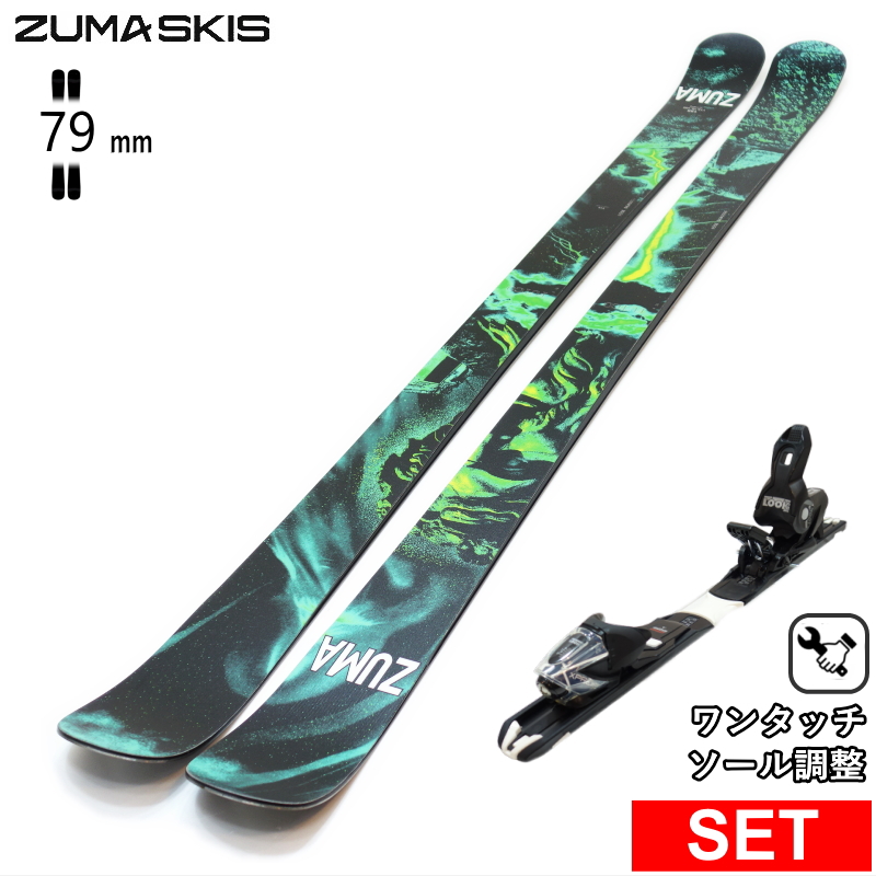 [Z^[79mm 155cm]ZUMA FUTCO+XPRESS 10 GW ^b`rfBOt ^fXL[Zbg cC`bvXL[ t[XL[