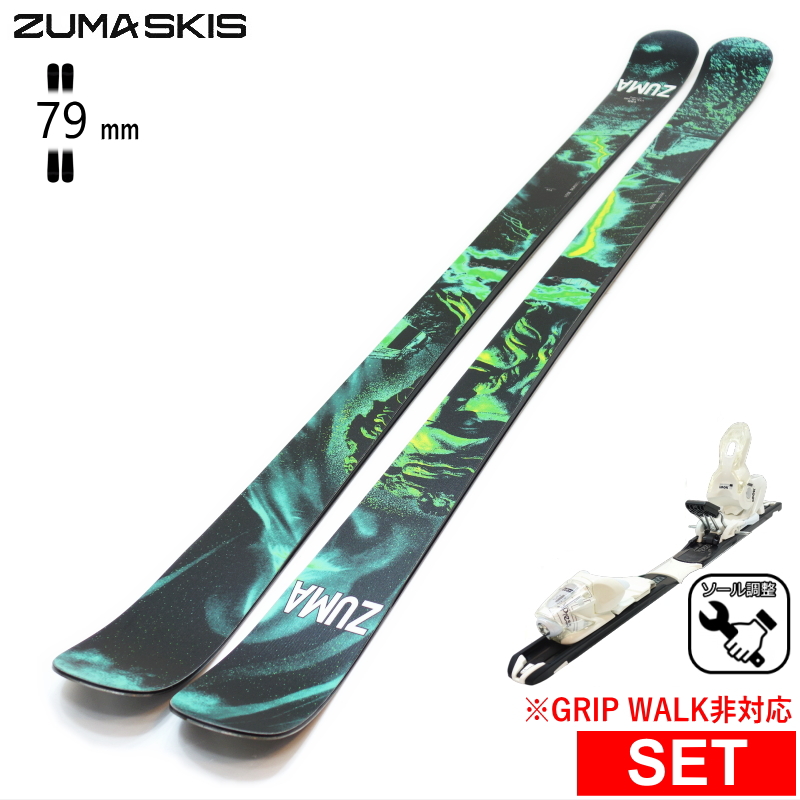 [Z^[79mm 155cm]ZUMA FUTCO+XPRESS 10 ^b`rfBOt ^fXL[Zbg cC`bvXL[ t[XL[