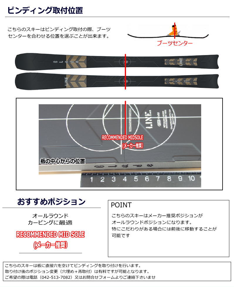 [153cm/92mm幅]21-22 LINE BLADE 92 ライン ブレイド フリースキー オールラウンド カービングスキー 板単体 日本正規品｜off-1｜08