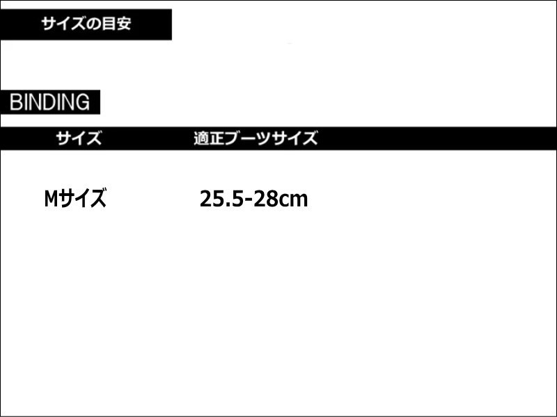 NIDECKER MERC + SP UNITED FT360 ナイデッカー エスピー メンズ スノーボード 板 バインディング ビンディング 2点セット キャンバー 日本正規品｜off-1｜09