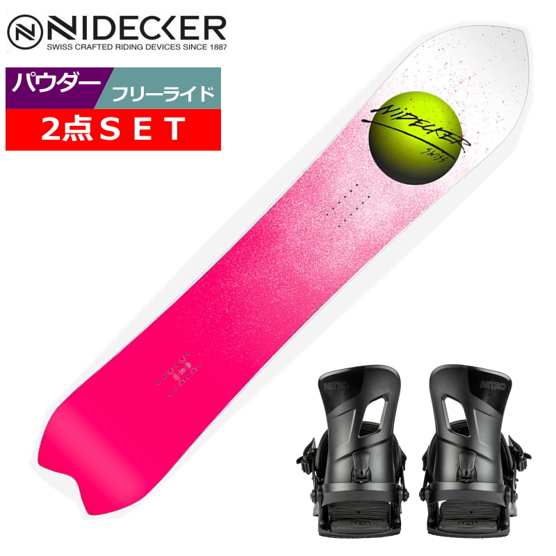 [155cm]21-22 NIDECKER THE FUN BALL+NITRO RAMBLER メンズ スノーボード2点セット パウダーボード  型落ち 日本正規品