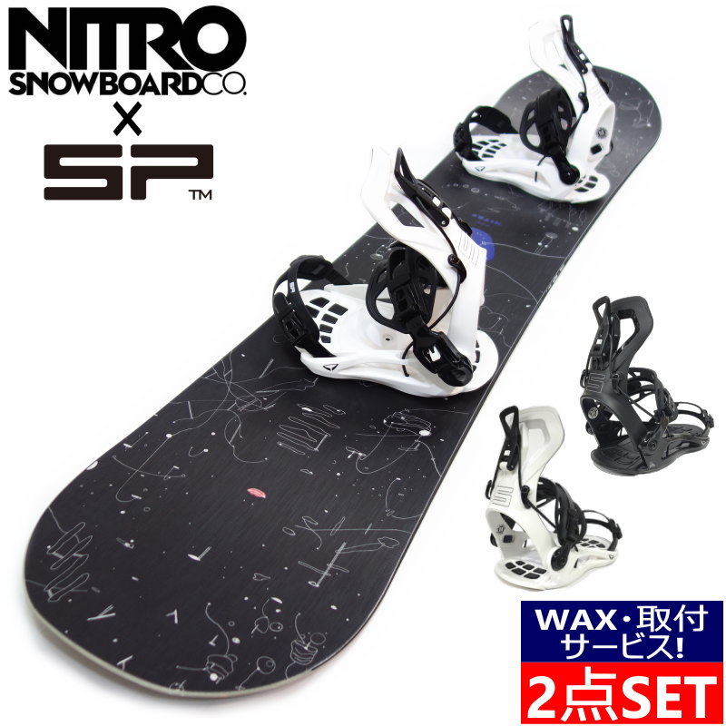 NITRO T1 + SP UNITED FT360 ナイトロ エスピー メンズ スノーボード 板 バインディング ビンディング 2点セット グラトリ 日本正規品