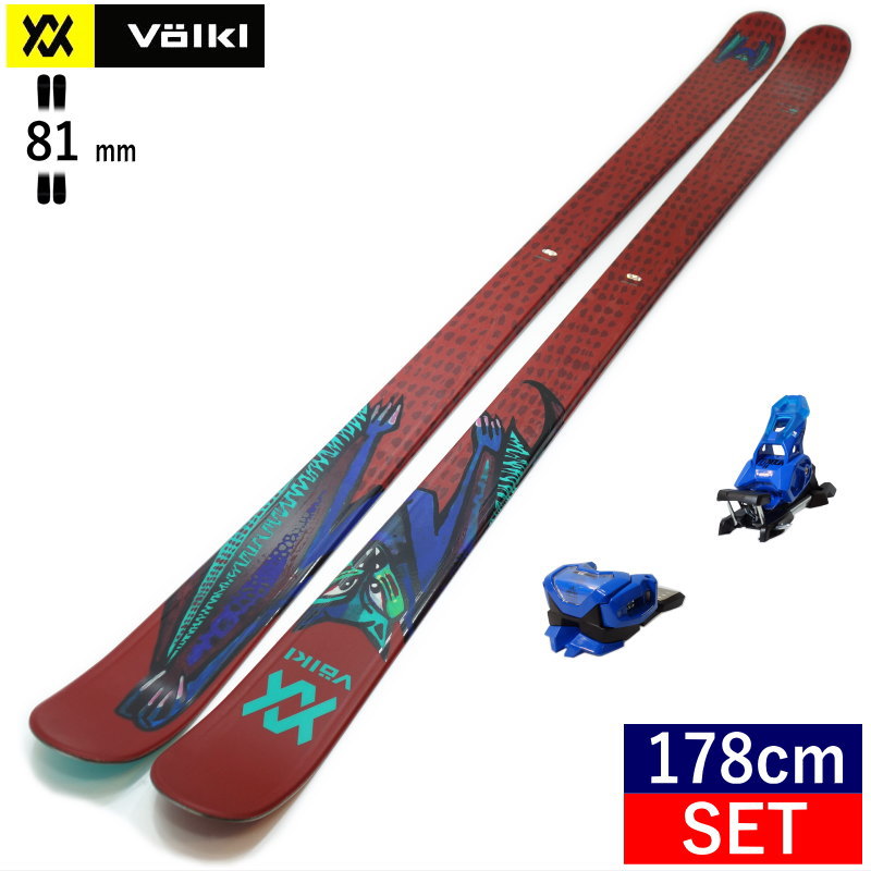 178cm/81mm幅]VOLKL BASH 81+ATTACK 14 GW フォルクル フリースキー＋