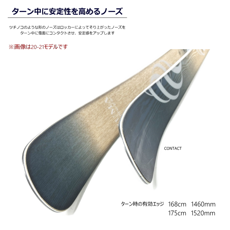 スキー一式 楽天市場】[センター幅79mm 148cm|158cm|168cm]ZUMA MONO Advance ｶﾗｰ