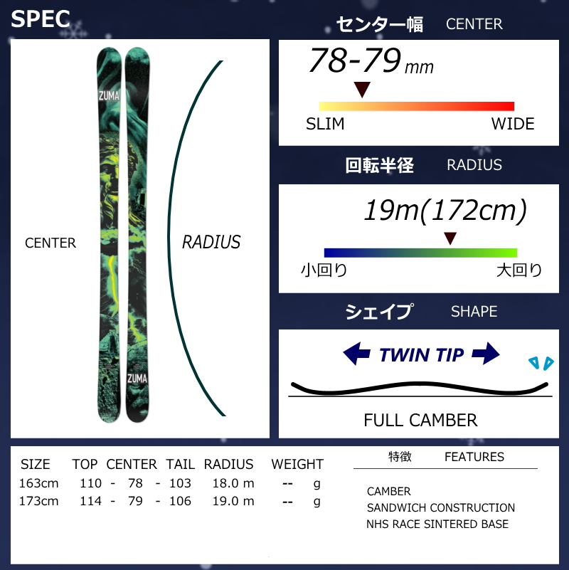 ZUMA PRO PIPE 商品一覧 - オフワン国道16号 - 売れ筋通販 - Yahoo