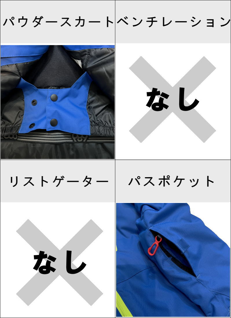 【OUTLET】 ジュニア[Mサイズ]22 686 HYDRA INSULATED JKT カラー:PRIMARY BLUE Mサイズ 子供用  スノーボード スキー アウトレット