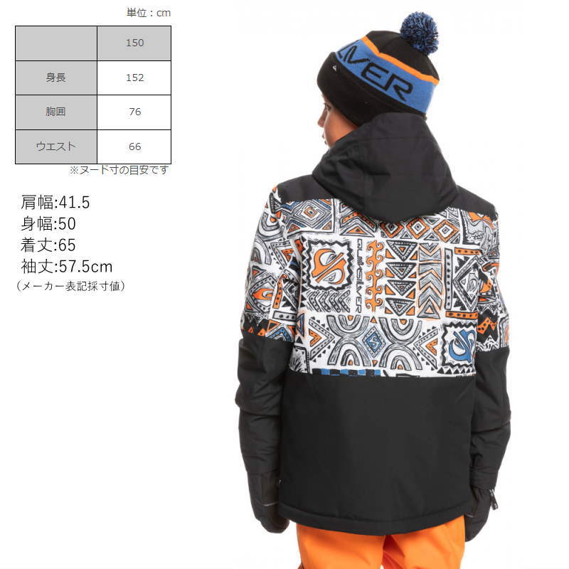○ QUIKSILVER MISSION PRINTED BLOCK YOUTH JKT NMD1 150 子供用 