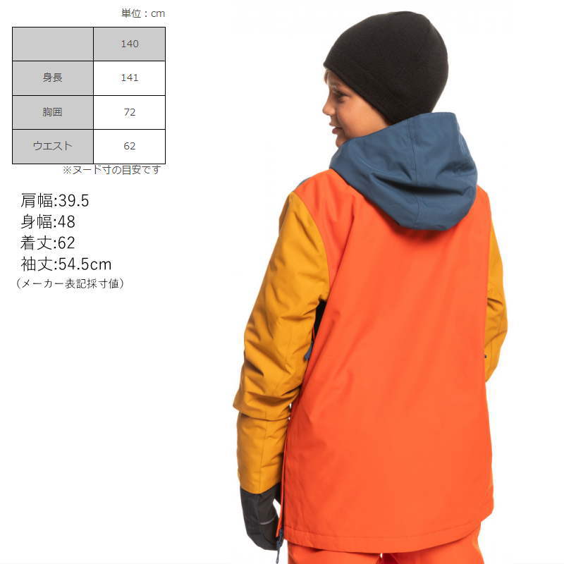 ○ QUIKSILVER STEEZE YOUTH JKT BSN0 140 子供用 キッズ ジュニア スノーボード スキー ジャケット JACKET  22-23