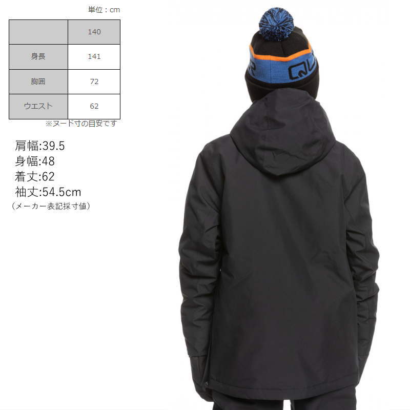 ○ QUIKSILVER STEEZE YOUTH JKT KVJ0 140 子供用 キッズ ジュニア スノーボード スキー ジャケット JACKET  22-23