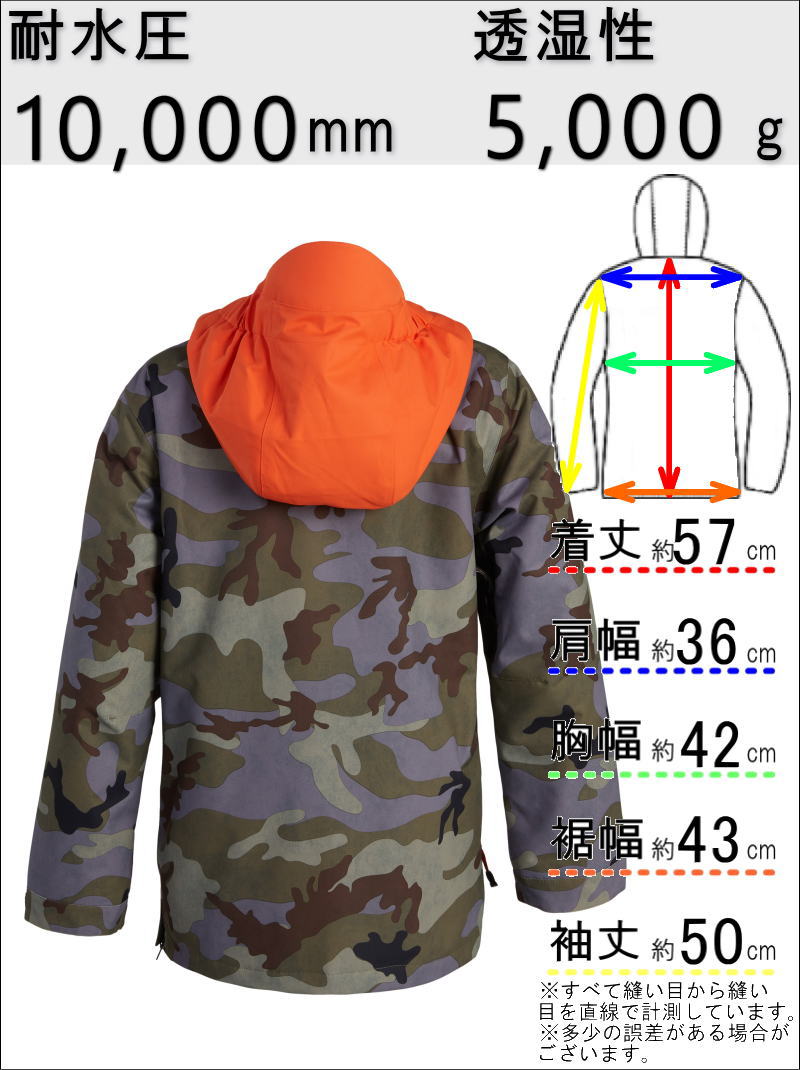 ◇ 21-22 ジュニア[130サイズ]22 DC ASAP YOUTH ANORAK JKT カラー