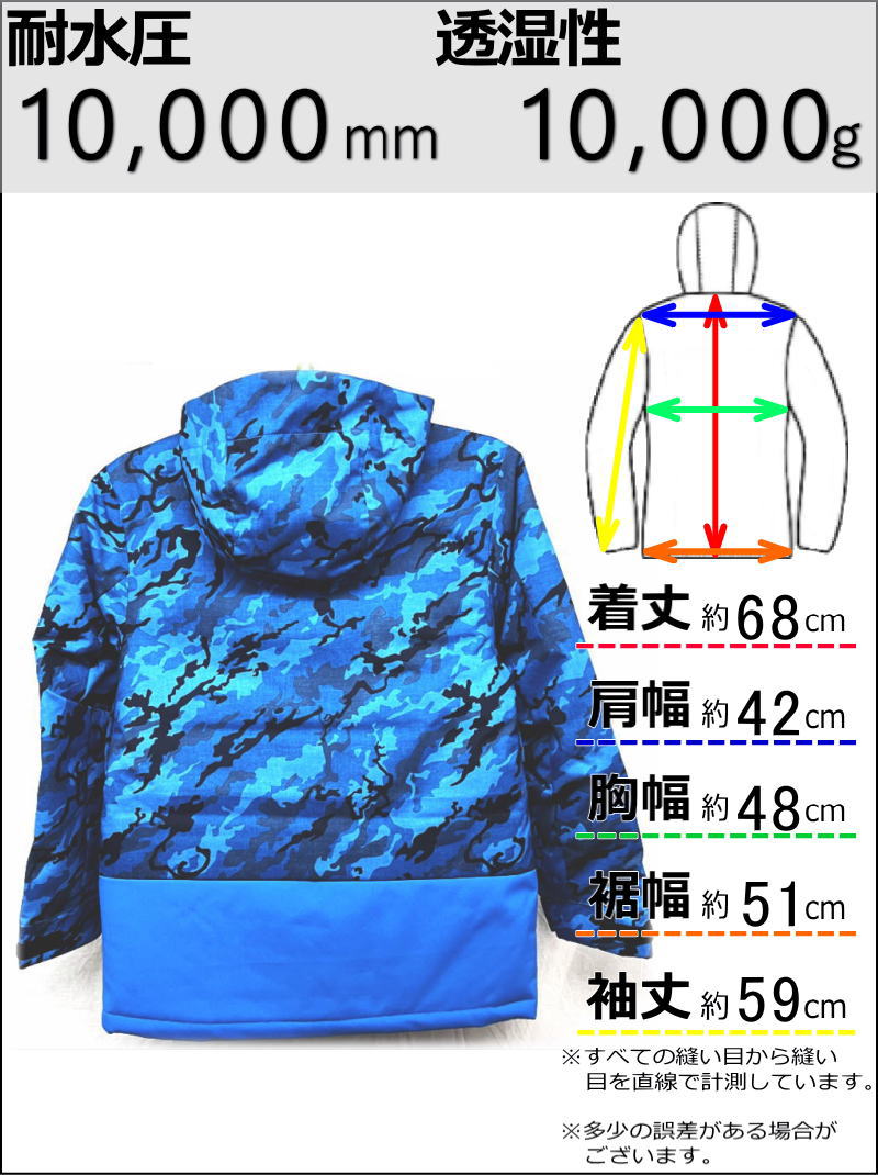 OUTLET】 ジュニア[Mサイズ] BONFIRE YOUTH VECTOR JKT カラー