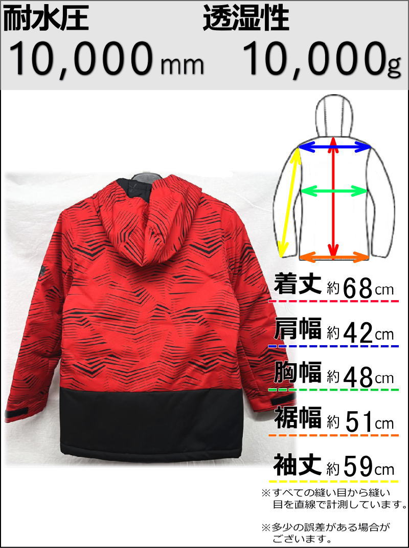 OUTLET】 ジュニア[Mサイズ] BONFIRE YOUTH VECTOR JKT カラー:RED M 
