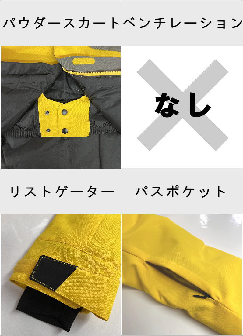 BONFIRE スノーボードジャケット イエロー/ブラック スノーボードジャケット - BONFIRE JAPAN公式ウェブサイト